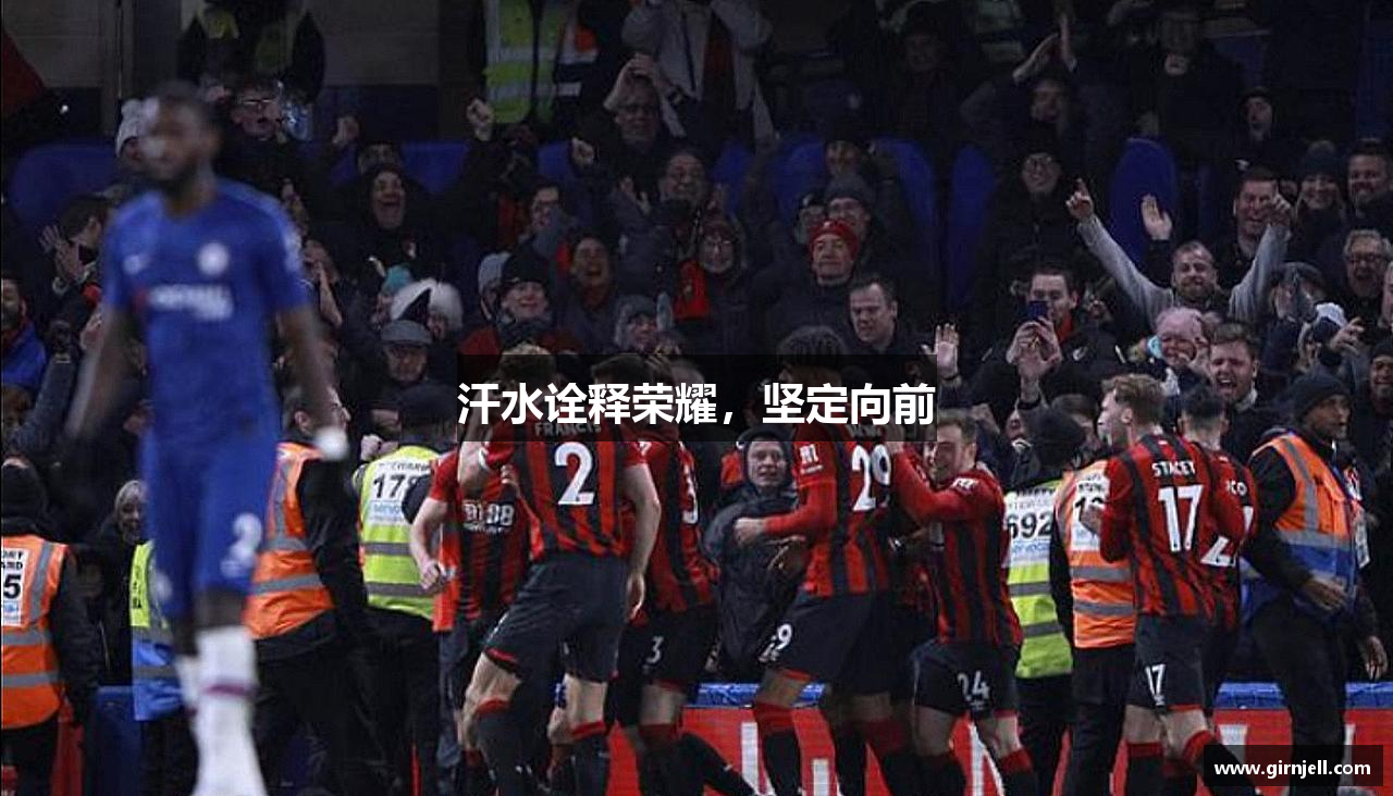 银河集团汗水诠释荣耀，坚定向前