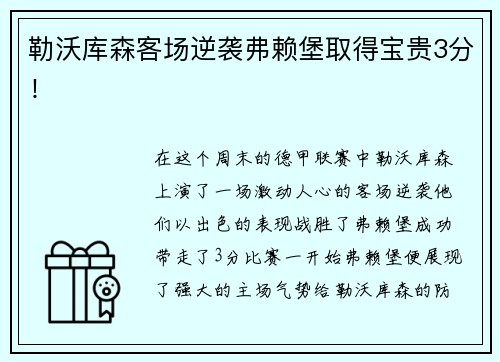 银河集团体育总局：到2035年青少年篮球、社会篮球、职业篮球水平全面提升，国家男篮稳定获得奥运会参赛资格